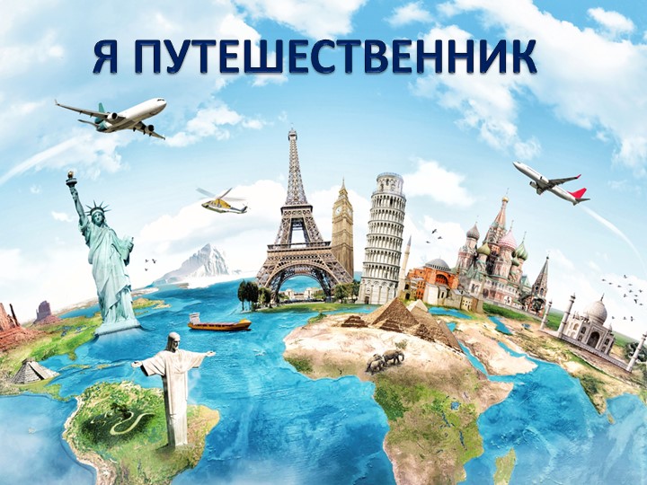 Презентация по географии на тему "План, географические координаты" - Учебники, Презентации и Подготовка к Экзаменам для Школьников на Klass-Uchebnik.com