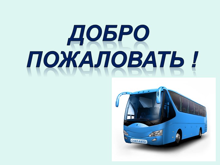 Презентация на тему "В мире профессий" - Учебники, Презентации и Подготовка к Экзаменам для Школьников на Klass-Uchebnik.com