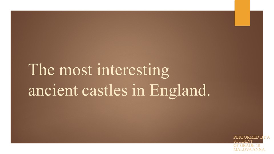 Презентация "The most interesting ancient castles in England" Учебники, Презентации и Подготовка к Экзаменам для Школьников на Klass-Uchebnik.com
