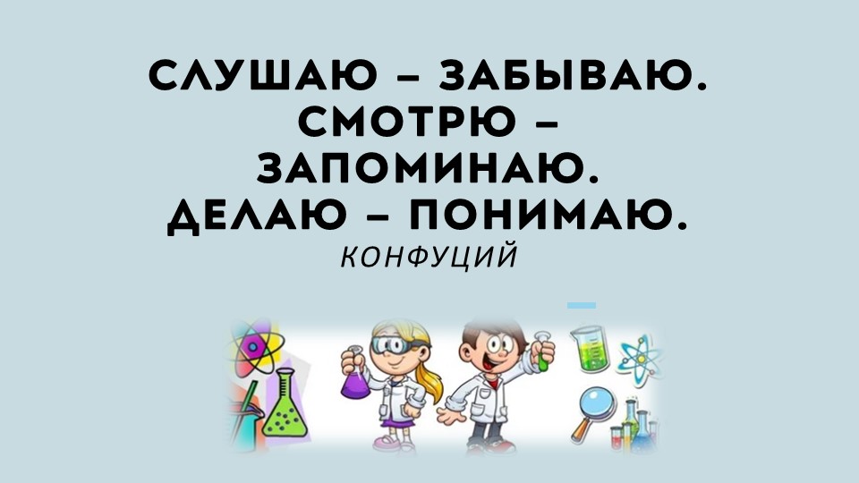 Презентация к открытому уроку по физике: "Давление. Единицы Давления."(7 класс) - Учебники, Презентации и Подготовка к Экзаменам для Школьников на Klass-Uchebnik.com