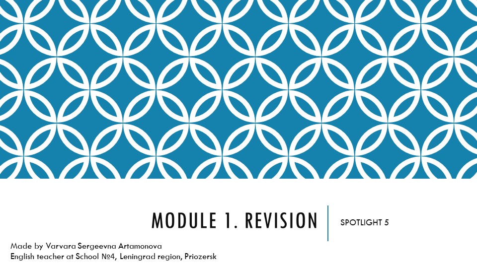 Подготовка к контрольной работе. Spotlight 5. Модуль 1. Презентация для повторения материала по модулю - Учебники, Презентации и Подготовка к Экзаменам для Школьников на Klass-Uchebnik.com