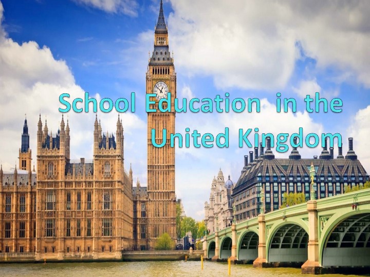 Презентация "Образование в Канаде 8 класс" Учебники, Презентации и Подготовка к Экзаменам для Школьников на Klass-Uchebnik.com