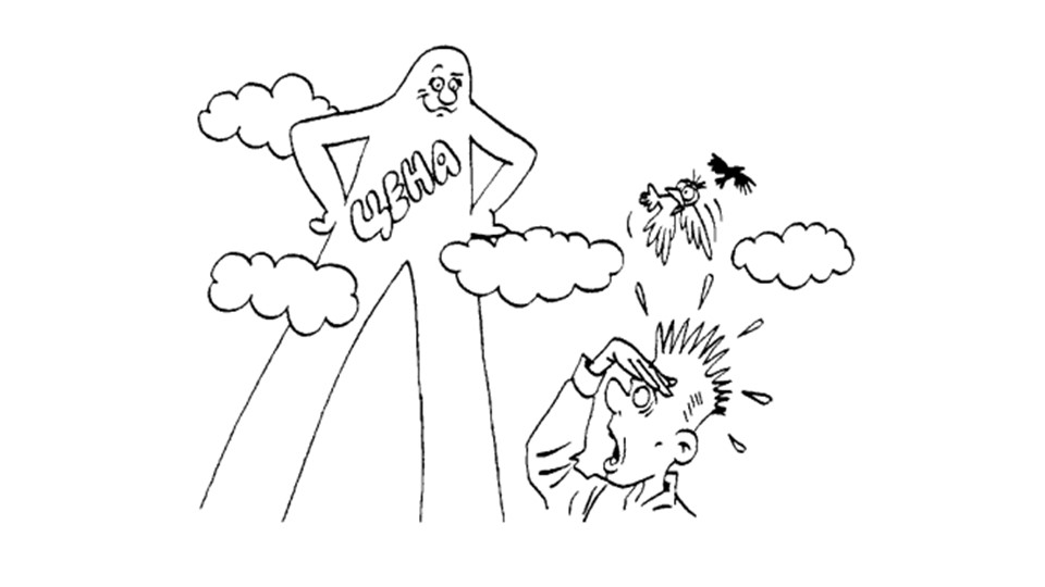 Урок по теме: "Инфляция. Безработица" - Учебники, Презентации и Подготовка к Экзаменам для Школьников на Klass-Uchebnik.com