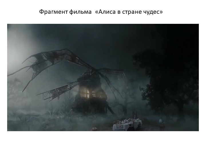 Презентация по технологии на тему "Сервировка стола к обеду. Этикет" - Учебники, Презентации и Подготовка к Экзаменам для Школьников на Klass-Uchebnik.com