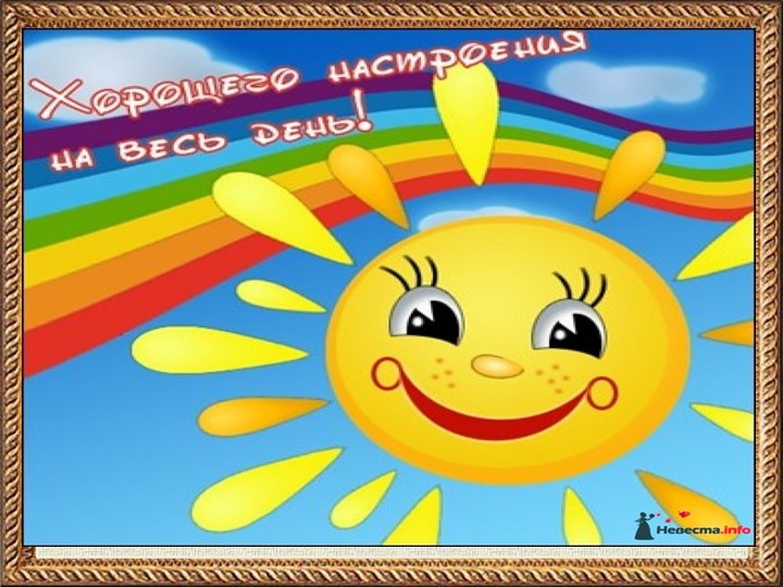 Презентация по литературному чтению М.Зощенко "Великие путешественники" УМК "Планета знаний"(3 класс) - Учебники, Презентации и Подготовка к Экзаменам для Школьников на Klass-Uchebnik.com