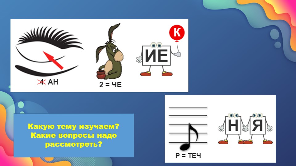 Презентация "Океанические течения". География 7 класс. Учебники, Презентации и Подготовка к Экзаменам для Школьников на Klass-Uchebnik.com