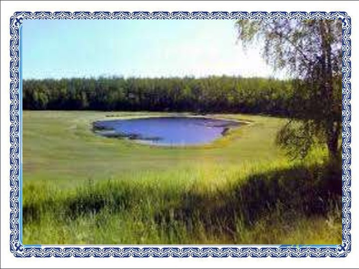 Уруок технологическай картата "Күннүк Уурастыырап көлүйэтэ" Учебники, Презентации и Подготовка к Экзаменам для Школьников на Klass-Uchebnik.com