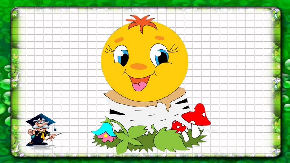 Презентация урока математики на тему: "Сложение и вычитание двузначных чисел в столбик" - Учебники, Презентации и Подготовка к Экзаменам для Школьников на Klass-Uchebnik.com