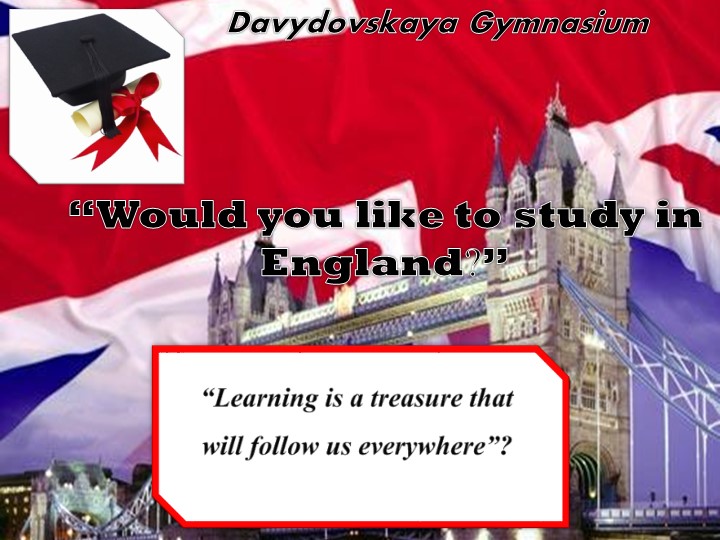 Презентация к уроку по английскому языку "Образование в Великобритании" (9 класс) - Учебники, Презентации и Подготовка к Экзаменам для Школьников на Klass-Uchebnik.com