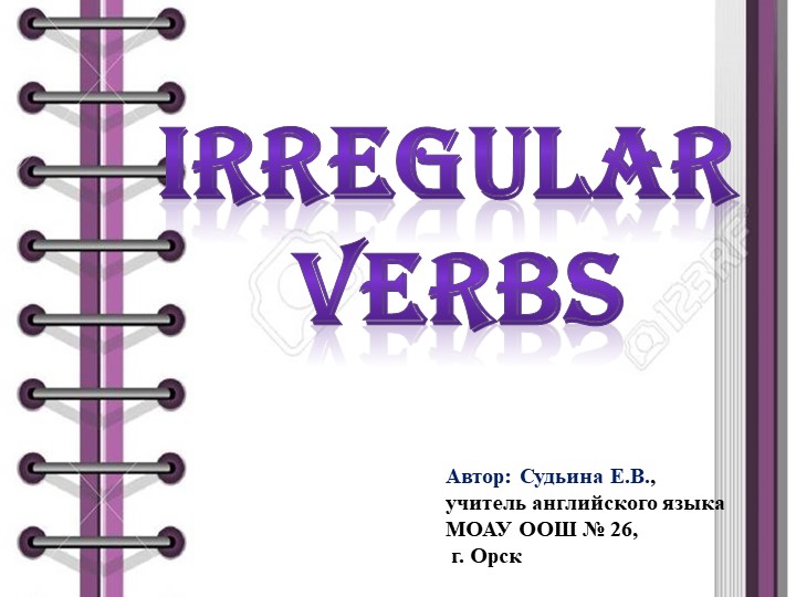 Презентация по английскому языку на тему "Неправильные глаголы" - Учебники, Презентации и Подготовка к Экзаменам для Школьников на Klass-Uchebnik.com