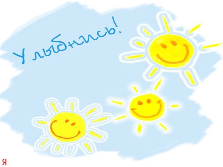 Классный час "Россия -родина моя - Учебники, Презентации и Подготовка к Экзаменам для Школьников на Klass-Uchebnik.com