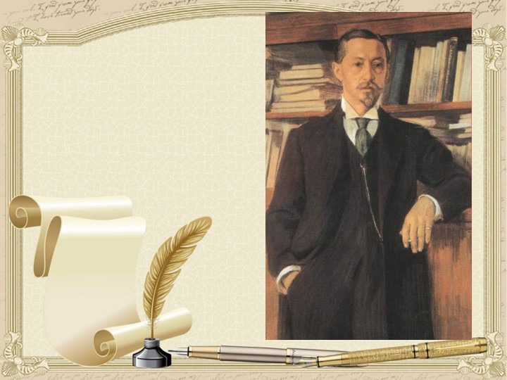 Презентация по литературе на тему "Внеклассное мероприятие «И.А. Бунин – песнь русской души» (11 класс) - Учебники, Презентации и Подготовка к Экзаменам для Школьников на Klass-Uchebnik.com