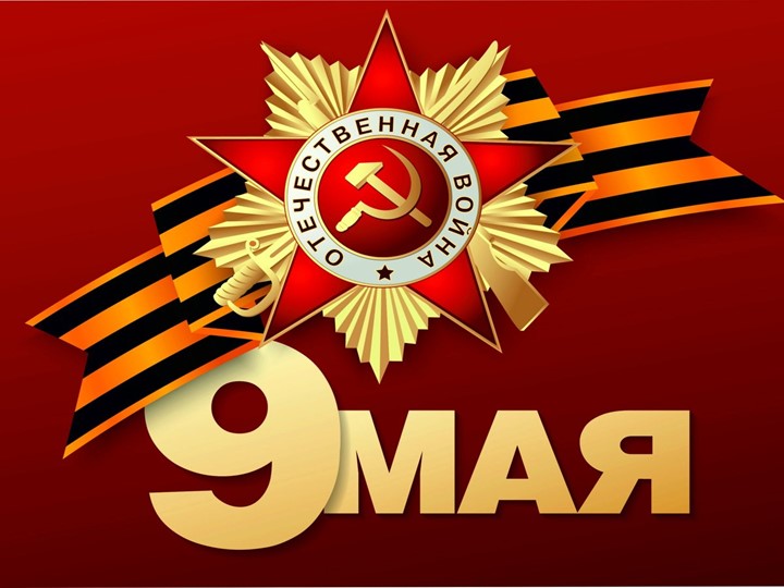 Презентация к конспекту по конструированию "Военная техника Катюша" - Учебники, Презентации и Подготовка к Экзаменам для Школьников на Klass-Uchebnik.com