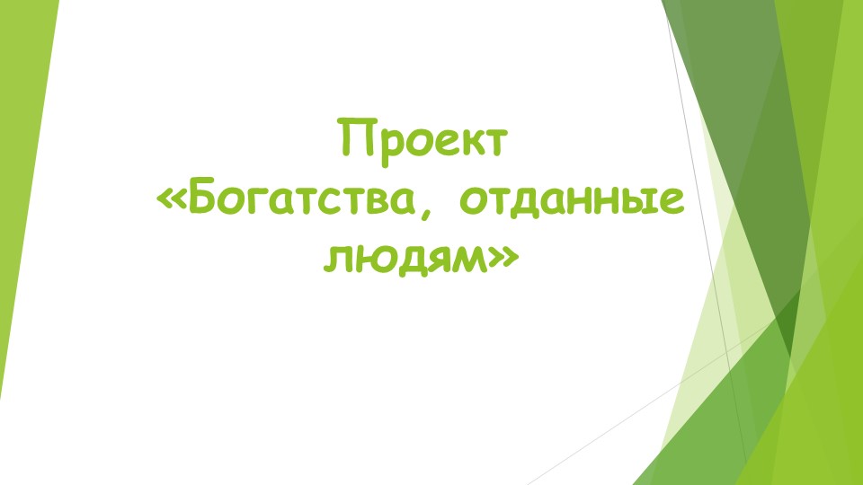 Презентация по теме : " Агния Барто" - Учебники, Презентации и Подготовка к Экзаменам для Школьников на Klass-Uchebnik.com