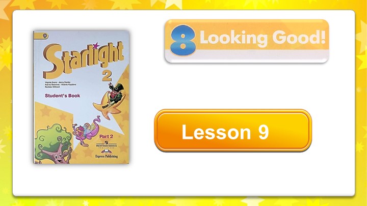 Презентация 2 класс Starlight - Учебники, Презентации и Подготовка к Экзаменам для Школьников на Klass-Uchebnik.com