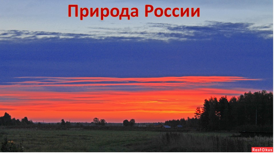 Презентация по окружающему миру на тему "Пустыни" (4класс) - Учебники, Презентации и Подготовка к Экзаменам для Школьников на Klass-Uchebnik.com