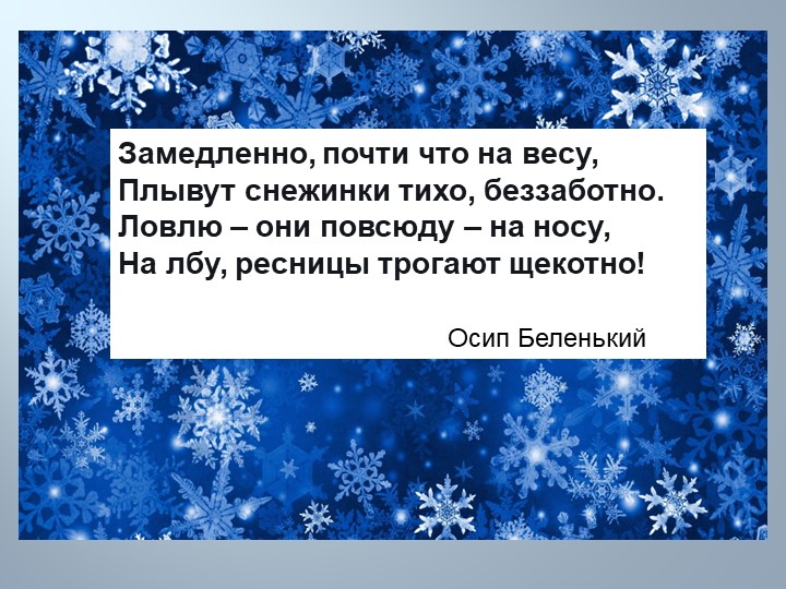 Что мы знаем о наречии - Учебники, Презентации и Подготовка к Экзаменам для Школьников на Klass-Uchebnik.com