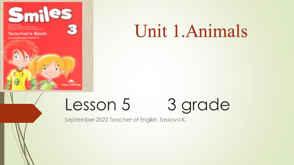 Презентация урока 5 Animals по английскому языку - Учебники, Презентации и Подготовка к Экзаменам для Школьников на Klass-Uchebnik.com