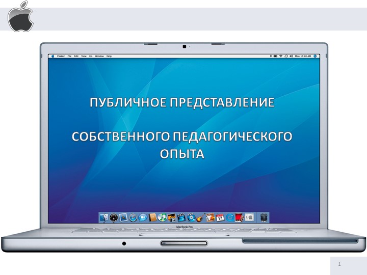 Нравственное отношение к природе - Учебники, Презентации и Подготовка к Экзаменам для Школьников на Klass-Uchebnik.com