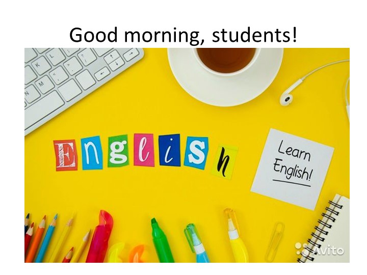 Апезентация по теме "Образование множественного числа существительных" - Учебники, Презентации и Подготовка к Экзаменам для Школьников на Klass-Uchebnik.com