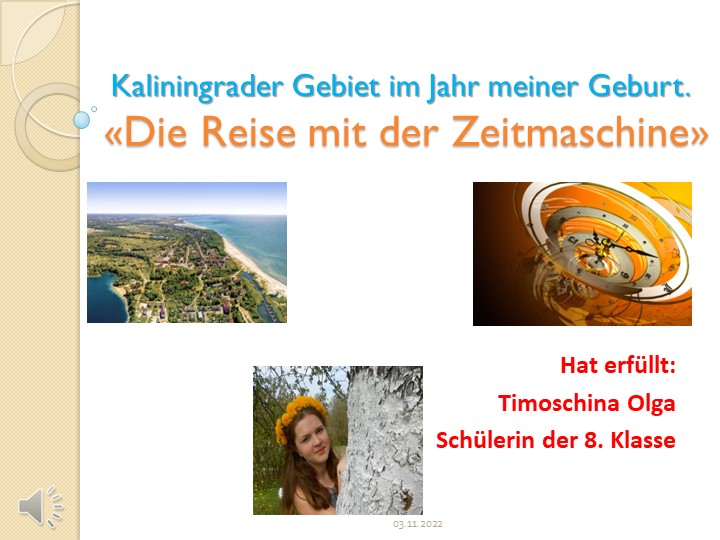 Презентация о Калининградской области "Жемчужина России", 8 класс Учебники, Презентации и Подготовка к Экзаменам для Школьников на Klass-Uchebnik.com