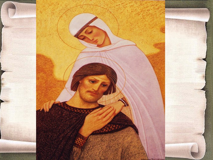 Презентация по литературе на тему "Повесть о Петре и Февронии Муромских" - гимн любви и верности" (7 класс) - Учебники, Презентации и Подготовка к Экзаменам для Школьников на Klass-Uchebnik.com