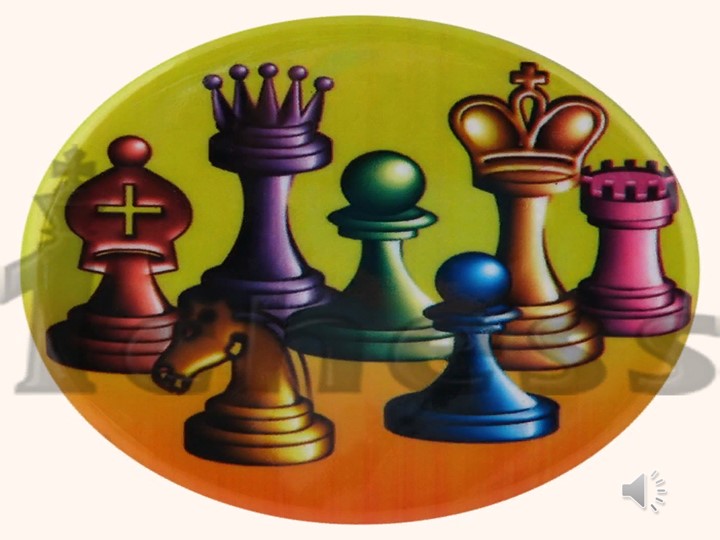 Презентация "Урок знакомства с шахматами" - Учебники, Презентации и Подготовка к Экзаменам для Школьников на Klass-Uchebnik.com