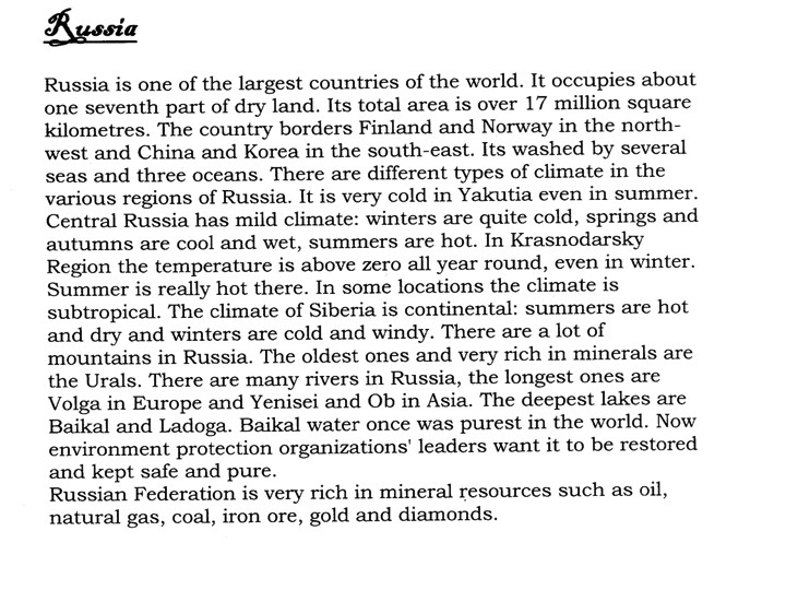 Презентация на тему "Russia is my Homeland Учебники, Презентации и Подготовка к Экзаменам для Школьников на Klass-Uchebnik.com