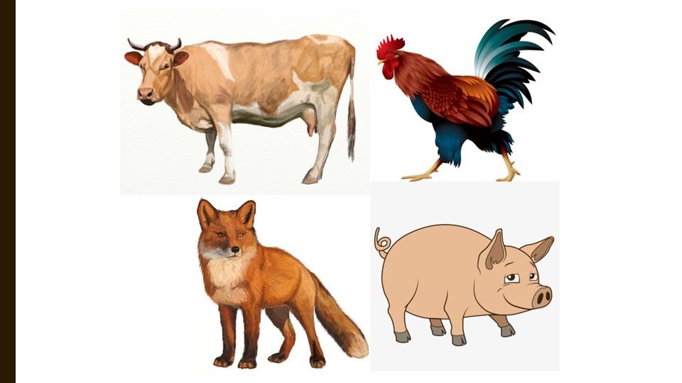 Презентация по технологии "Лиса" - Учебники, Презентации и Подготовка к Экзаменам для Школьников на Klass-Uchebnik.com