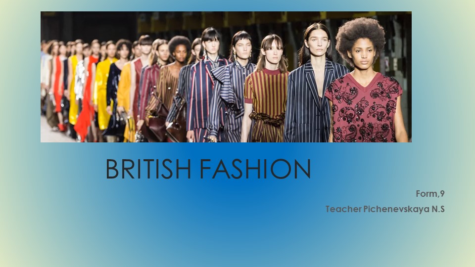 Презентация к уроку английского языка "British fashion" - Учебники, Презентации и Подготовка к Экзаменам для Школьников на Klass-Uchebnik.com