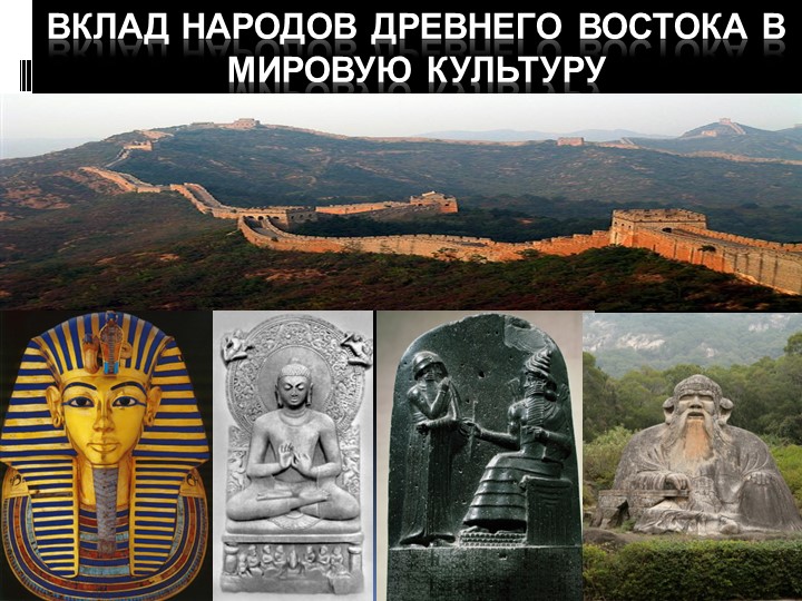 Презентация Игра-викторина 5 класс Учебники, Презентации и Подготовка к Экзаменам для Школьников на Klass-Uchebnik.com