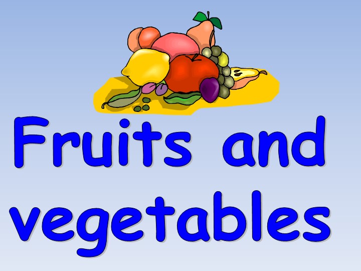 Презентация на тему Fruits and vegetables Учебники, Презентации и Подготовка к Экзаменам для Школьников на Klass-Uchebnik.com