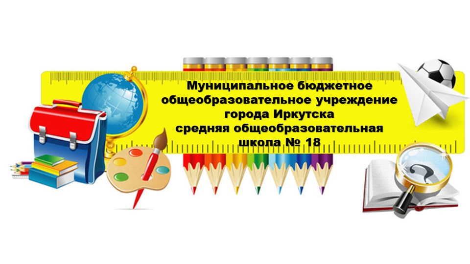 О классном руководстве кратко. Презентация на педагогический совет. Учебники, Презентации и Подготовка к Экзаменам для Школьников на Klass-Uchebnik.com