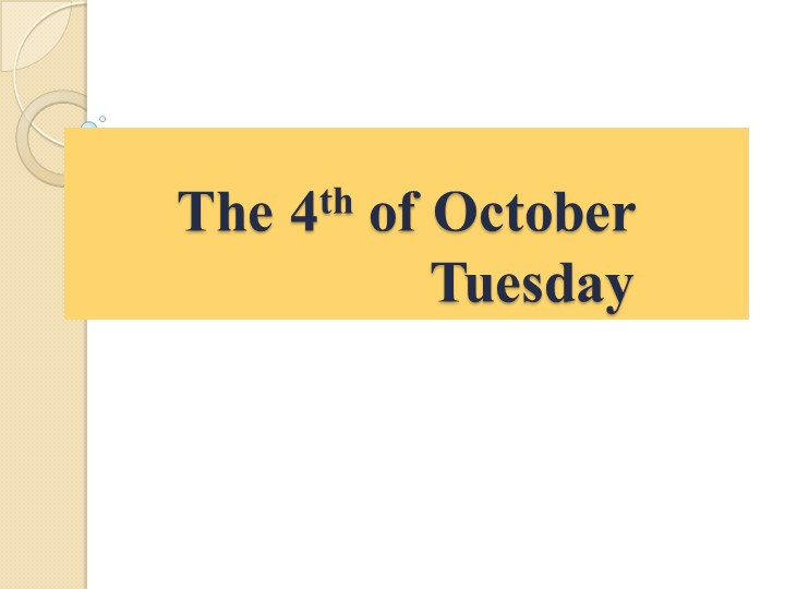 Слайды к урокам в 5 классе "Модальные глаголы" и др.слайды - Учебники, Презентации и Подготовка к Экзаменам для Школьников на Klass-Uchebnik.com