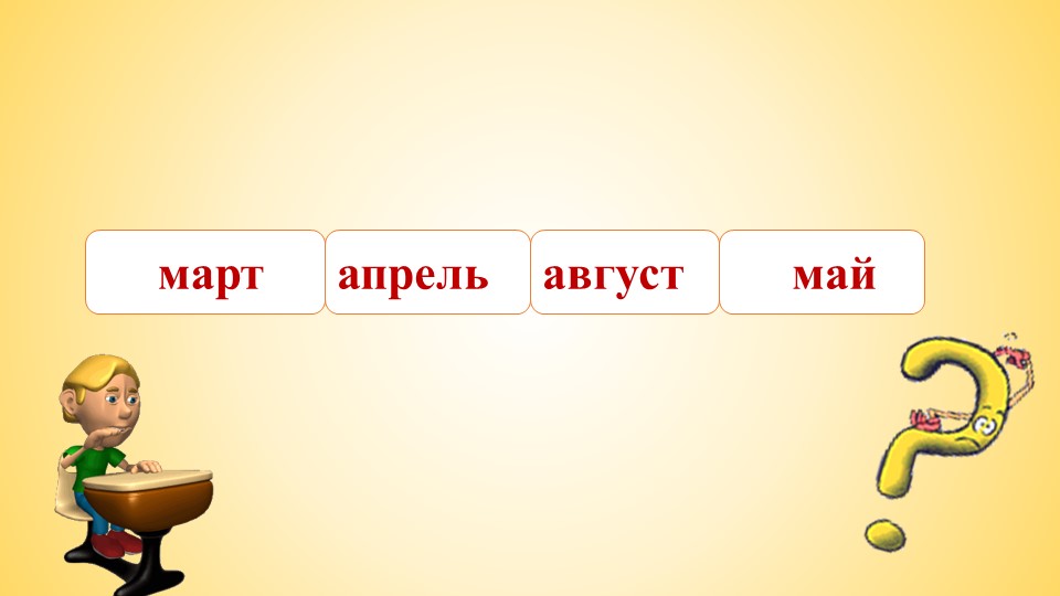 Презентация по ОКМ "Росиия на карте" - Учебники, Презентации и Подготовка к Экзаменам для Школьников на Klass-Uchebnik.com