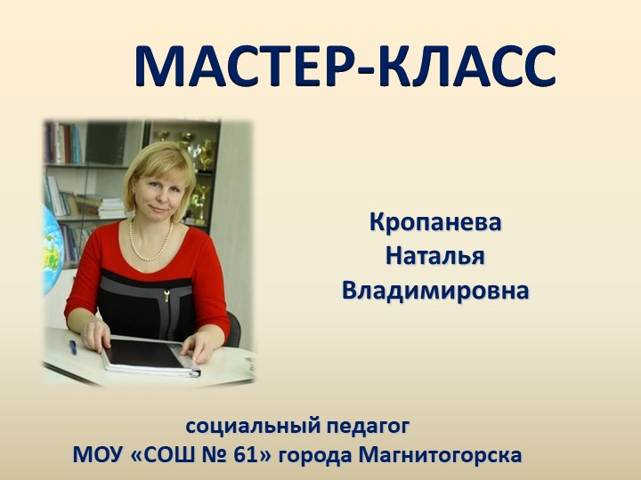 "Граница частного и публичного" Учебники, Презентации и Подготовка к Экзаменам для Школьников на Klass-Uchebnik.com