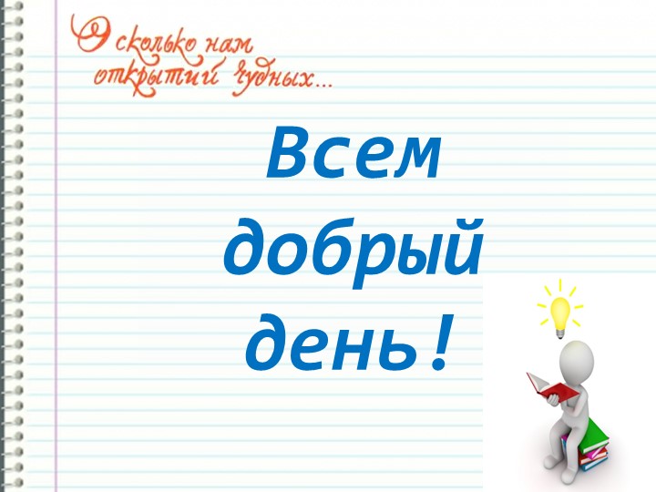 «Альтернативы развития страны после смерти Сталина в контексте политического лидерства» - Учебники, Презентации и Подготовка к Экзаменам для Школьников на Klass-Uchebnik.com