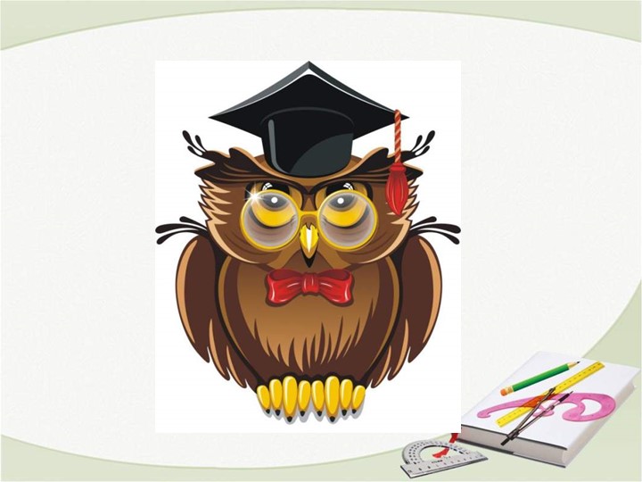 Презентация по математике на тему " Таблица умножения " ( 3 класс) Учебники, Презентации и Подготовка к Экзаменам для Школьников на Klass-Uchebnik.com