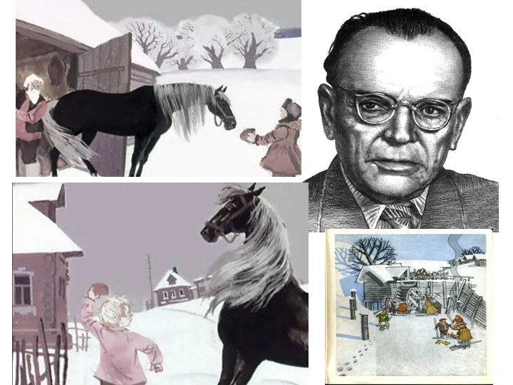 "Путем добра и сострадания" По произведению "Теплый хлеб" - Учебники, Презентации и Подготовка к Экзаменам для Школьников на Klass-Uchebnik.com