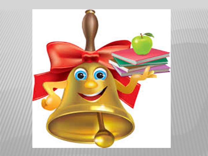 Презентация к уроку математики на тему "Решение текстовых задач'. (1класс) Учебники, Презентации и Подготовка к Экзаменам для Школьников на Klass-Uchebnik.com