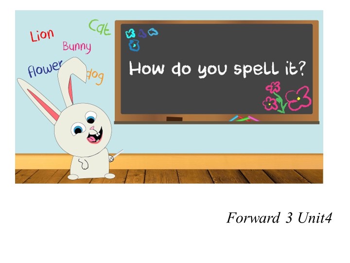 Презентация по английскому языку для 3 класса по теме "Как это пишется?" - Учебники, Презентации и Подготовка к Экзаменам для Школьников на Klass-Uchebnik.com