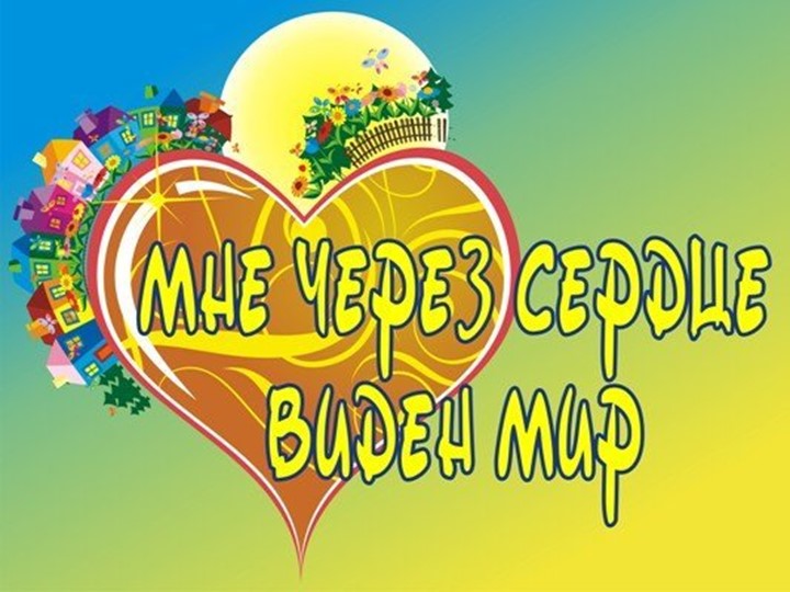 Презентация "15 ноября- Международный день слепых" Учебники, Презентации и Подготовка к Экзаменам для Школьников на Klass-Uchebnik.com