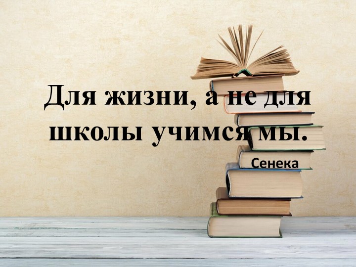 Презентация "ОГЭ 9 класс.Подготовка. 5 задание" Учебники, Презентации и Подготовка к Экзаменам для Школьников на Klass-Uchebnik.com