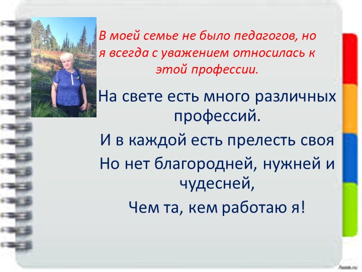 Визитка "Гичёвой Любови Александровны" Учебники, Презентации и Подготовка к Экзаменам для Школьников на Klass-Uchebnik.com
