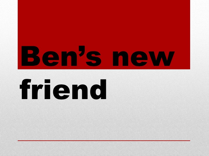 Презентация по английскому языку для 3 класса по теме: "Ben's new friend" - Учебники, Презентации и Подготовка к Экзаменам для Школьников на Klass-Uchebnik.com
