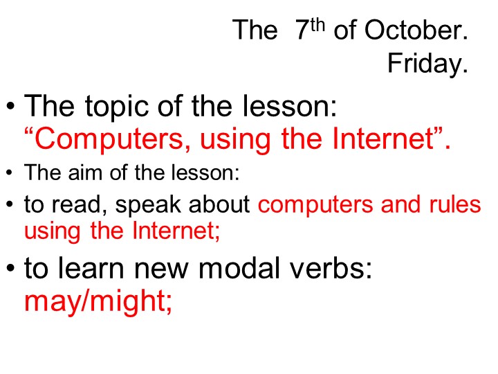 Презентация по английскому языку для 5 класса по теме: "Компьютеры, Интернет" Учебники, Презентации и Подготовка к Экзаменам для Школьников на Klass-Uchebnik.com