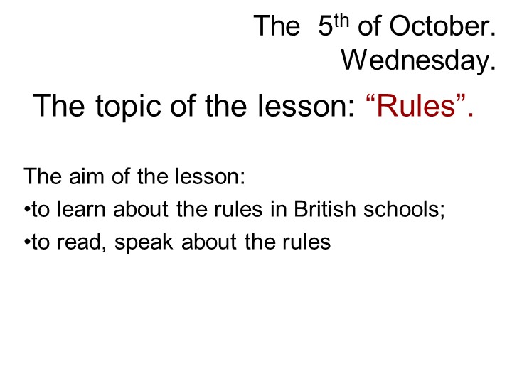 Презентация по английскому языку для 5 класса по теме: "Правила" - Учебники, Презентации и Подготовка к Экзаменам для Школьников на Klass-Uchebnik.com