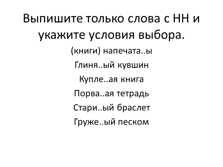 Презентация "Подготовка к ВПР" Учебники, Презентации и Подготовка к Экзаменам для Школьников на Klass-Uchebnik.com