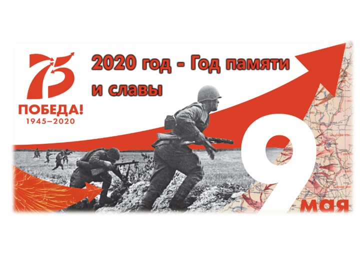 Презентация для мероприятия "Умирали за Россошь солддаты"" Учебники, Презентации и Подготовка к Экзаменам для Школьников на Klass-Uchebnik.com