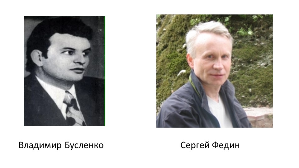 "Кроссенс метод на уроке технологии" - Учебники, Презентации и Подготовка к Экзаменам для Школьников на Klass-Uchebnik.com